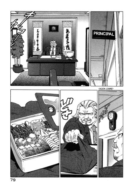 Tende Freeze - Tome 4 - Chap 31 - 04.jpg
